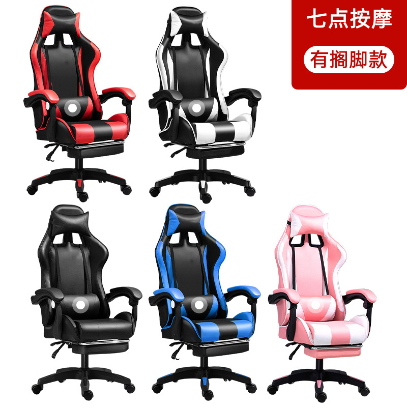 silla de computadora de deportes electrónicos silla de oficina reclinable doméstica silla de juegos dormitorio de estudiantes silla ergonómica confortable image 19