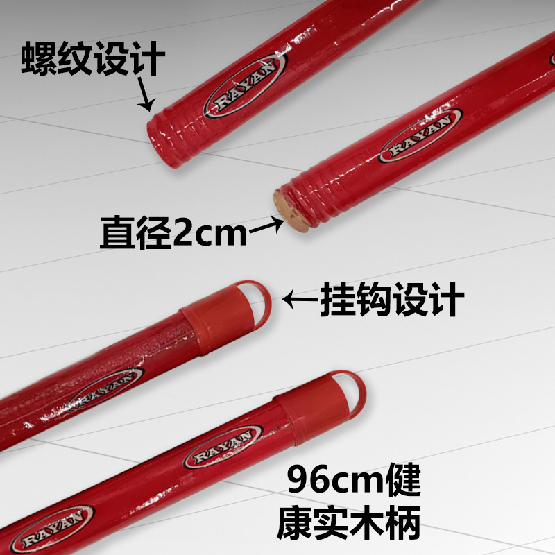 96CM 나무 극 (단일 극)