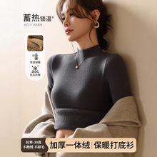 2025秋冬新款半高领打底衫女内搭加绒加厚白色毛衣女上衣针织衫