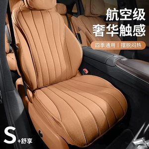 Mercedes-Benz E-Class E300L/E260L nəfəs alan oturacaq örtükləri, avtomobil interyer aksesuarları