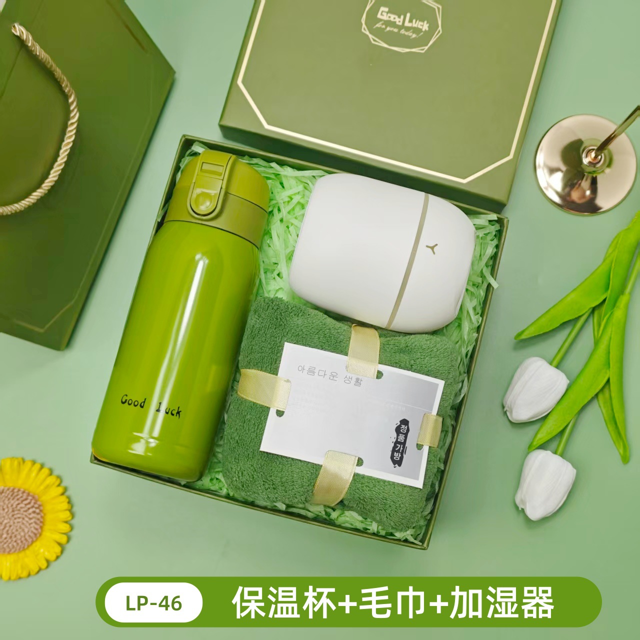 Caja de regalo fresca de verano, regalos prácticos para clientes, regalos prácticos para actividades de apertura, regalos pequeños para banquetes de graduación