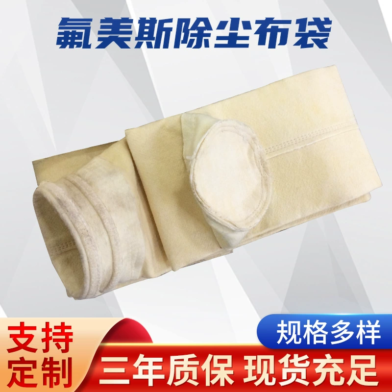 Промышленный репеллент воды ФМС цедильного мешка Сборника Пыли не легкий для того чтобы войти флумекс высокой температуры выплавкой меди мешка пыли покрыл сумку пылевого фильтра