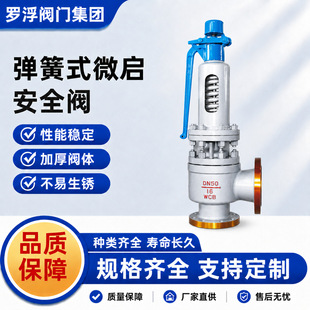 �_���y�T���FA48SH-40/A48SY-40��ȫ�y�_����ȫ�y����ʽ��ȫ�yȫ
