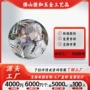 周边定制订做色纸二次元