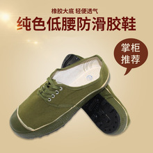 3537��ɫ��������Ь������ ��Ь �𽺴�� �ͱ�Ь ����Ь