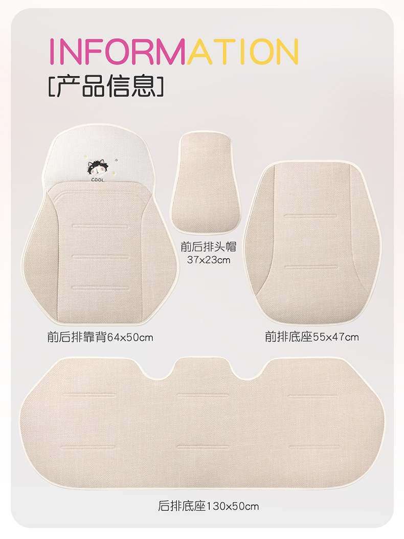 Car Seat Cushion, Suitable for All Seasons, Light Luxury and High-End Feel, Seat Cushion Cover, Single Driver's Seat Fabric Cushion