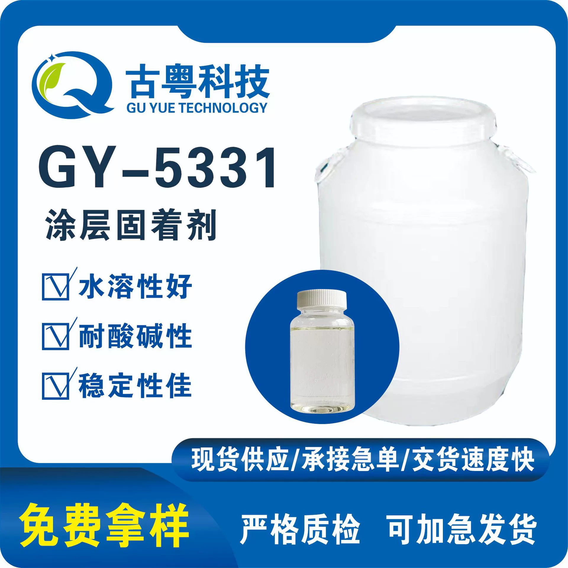 Средство для фиксации цветной струйной печатной бумаги/средство для фиксации покрытия/средство для фиксации фотобумаги/средство для фиксации рекламной бумаги