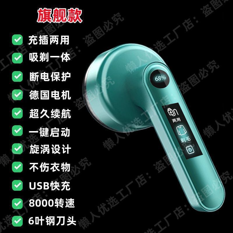 상위 모델은 10년 사용 가능 [18개 블레이드 + 충전식 및 플러그인 - 펄 화이트 [흡입 및 면도 일체형 + 잔여물 없음] + 충전 케이블