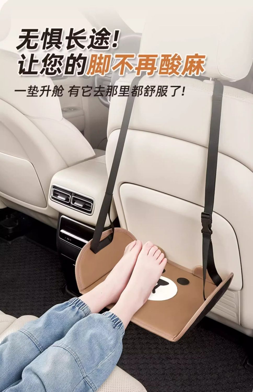 Car Rear Seat Leg Rest for Children and Adults, Long-Distance Footrest, Travel, Self-Driving, Car-Mounted Business Rest Gadget