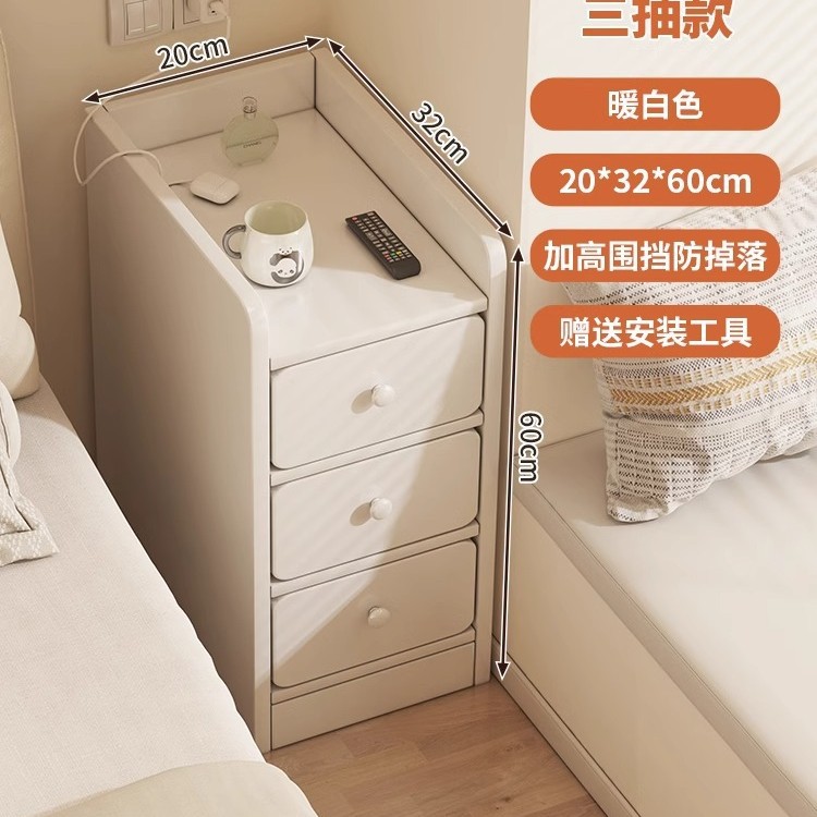 Mesita de noche, pequeño armario de almacenamiento y almacenamiento, dormitorio de una pieza, armario pequeño con clip extremadamente estrecho, mini estante simple