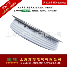 低压熔断器;其他高压电器;高压熔断器