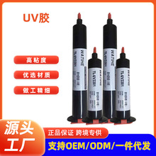 �羳���R�d��͸uv�zDIY�Ʒ�֌Ә�֬����uv�oӰ�z����u vˮ�����z