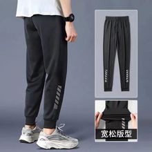 透气2026春夏秋季休闲裤男士宽松空调裤男裤子大码九分弹力运动裤