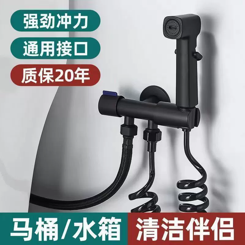 Смеситель для смыва унитаза, насадка для смыва в ванной, усилитель для смыва, бытовая техника, трансграничная цепочка поставок, оптовая торговля