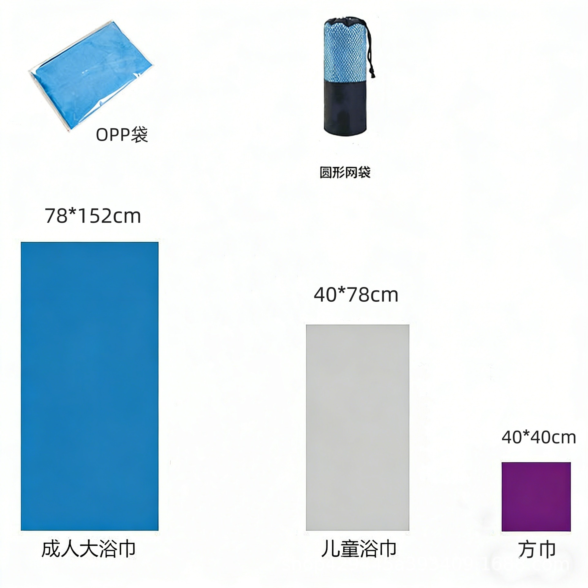 迪卡侬同款速干运动毛巾三件套双面绒吸水沙滩巾超细纤维防晒健身