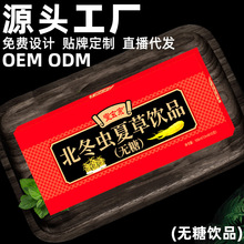 �������Ĳ����ǿڷ�Һ��������Ӽ�����Ʒ�����ֲ�����ϳ��˴���