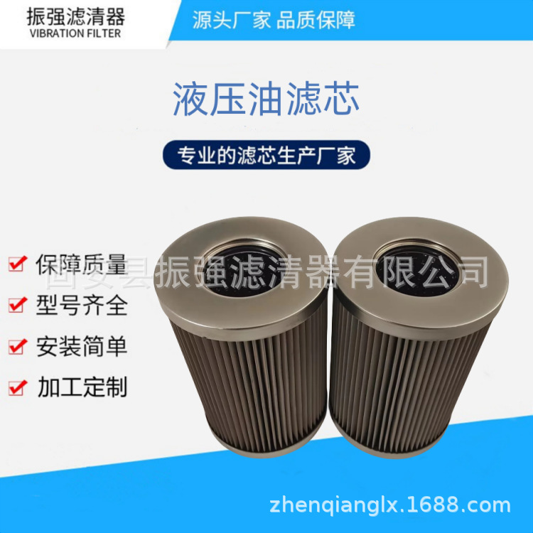 过滤器滤芯 3PD110X160A10 水泥厂滤油机不锈钢滤芯