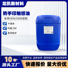 耐刮伤哑光环保uv油墨定制耐磨防水丝印烫金光油印刷涂料油可定制