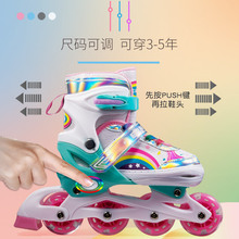 溜冰鞋儿童全套装可调闪光直排轮小孩轮滑鞋滑冰鞋旱冰鞋男童女童