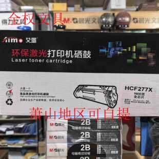 ���] ��īHCF277X ���� �m�û��� M305d M329dn M405d M429fdw