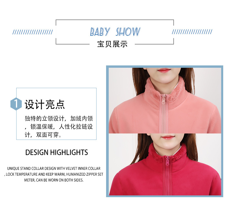 Женская двойная рубашка на молнии_09.jpg