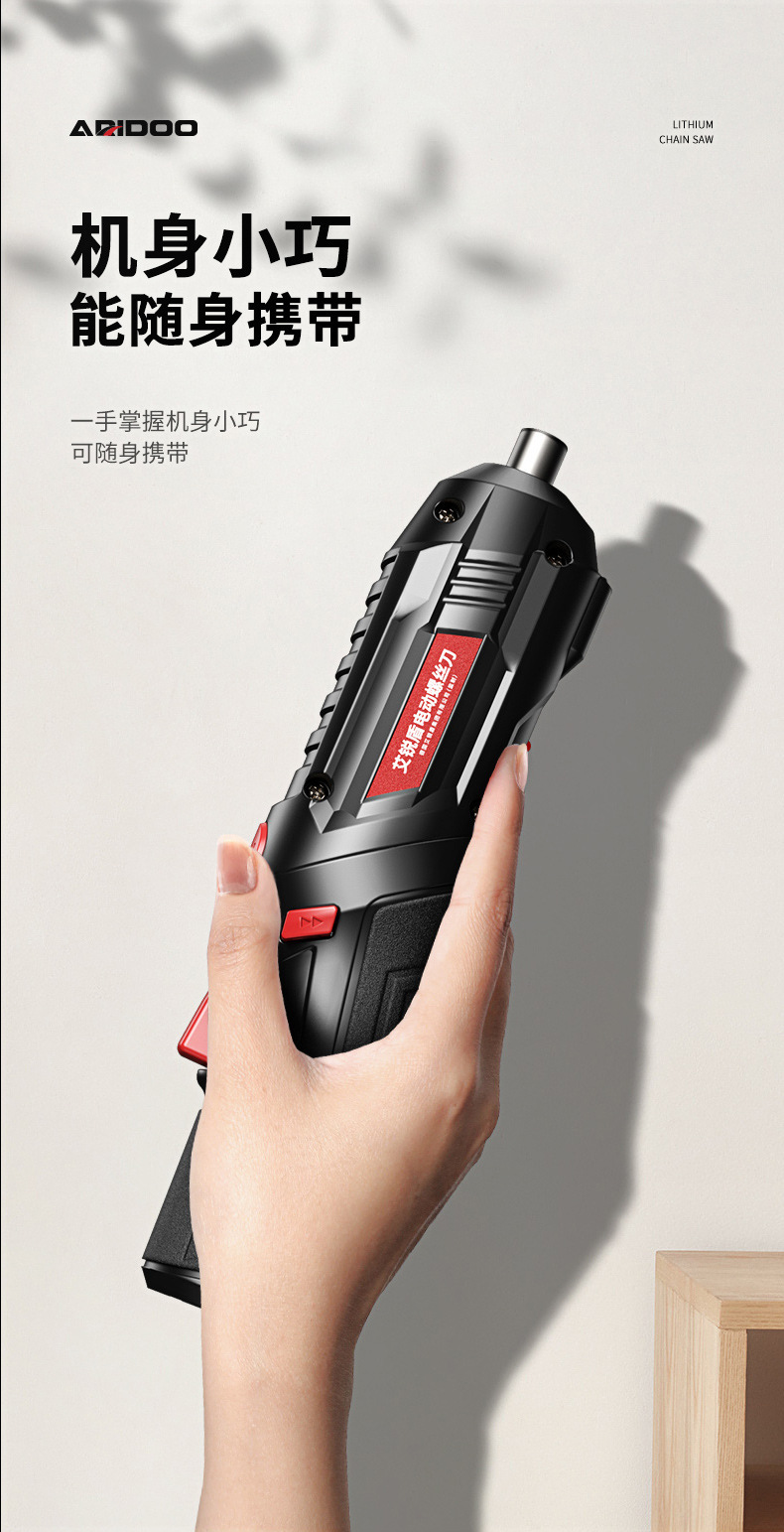 Cordless Electric Screwdriver, Lithium Multi-Function Set