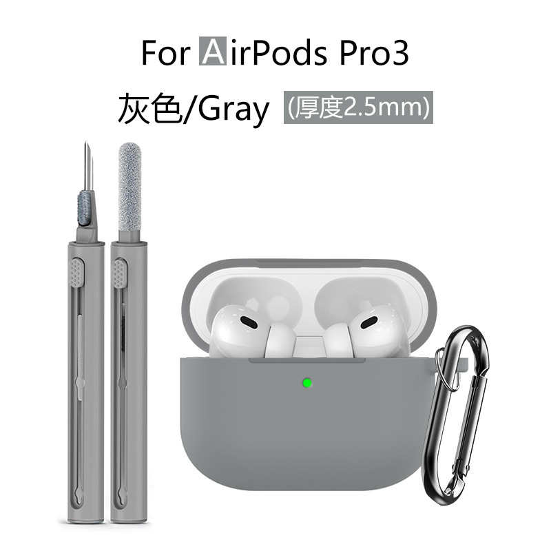 适用苹果airpodspro3耳机壳 airpodspro3保护套3in1清洁笔三件套|undefined