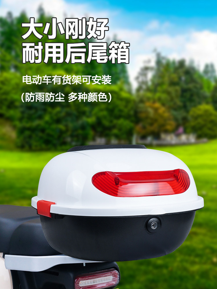 Suitable for Electric Vehicle Trunks, Yadea, Aima, and Tailg Universal Small Electric Scooter Trunk, Rear Trunk Accessories Box