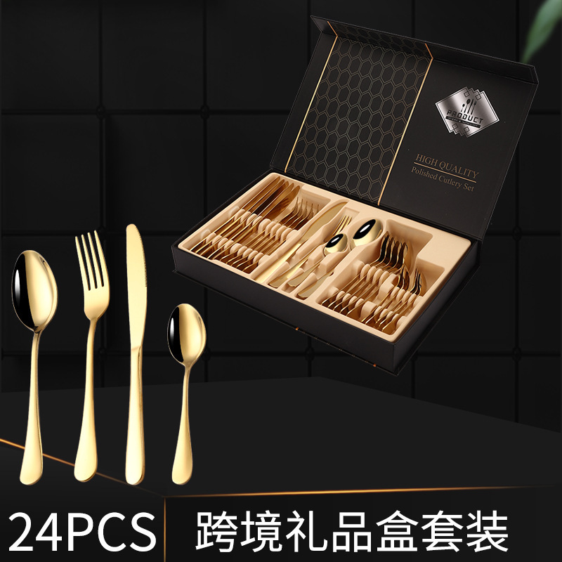 クロスボーダー専用1010ステンレス24点セット食器カバーセット洋食ステーキ刀フォークスプーン茶さじ礼箱|undefined