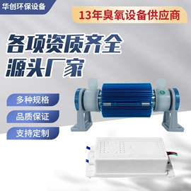 水杀菌消毒;尾气处理装置;前处理设备