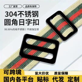 其他户外用品;登山扣、钩;露营零配件