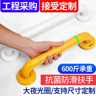 Household Handrails, Toilet Handrails for Disabled People and the Elderly, Mass Production in Tongyang Factory