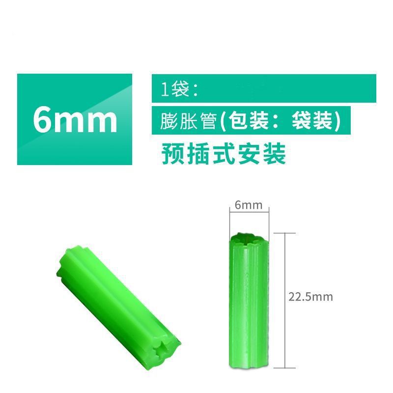 Дюбель-гвоздь Green XUANXUAN 6мм, 1000 шт
