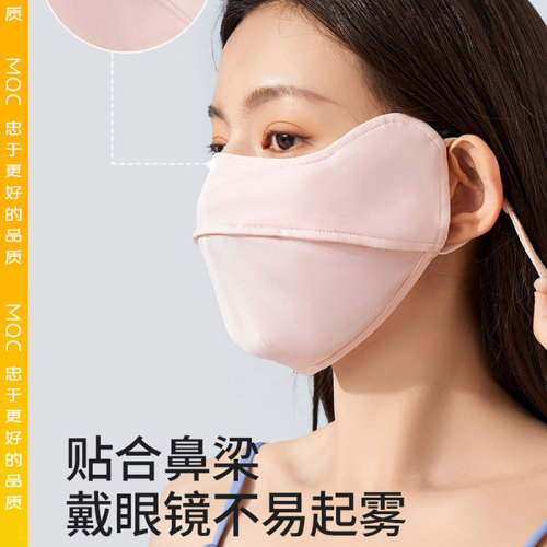 Sun protection women's anti-UV summer thin breathable summer eye protection full face mask the same style under the banana