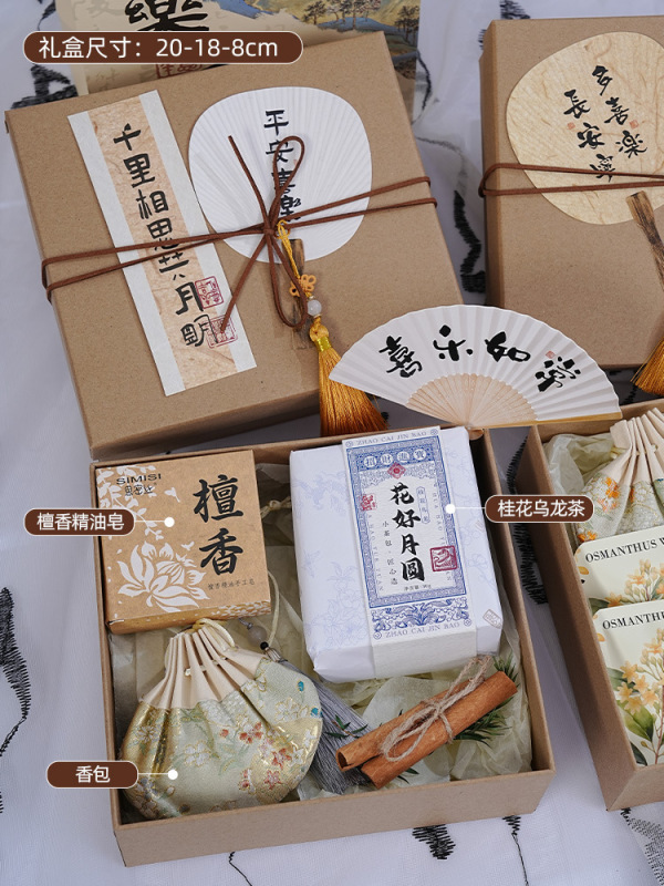 中秋节礼物企业送员工客户养生伴手礼实用小礼品公司定.制礼盒套|undefined