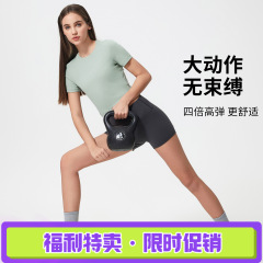 春夏新品纯色简约中线分割瑜伽服时尚百搭休闲运动短袖女DS158
