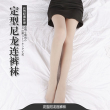 厂家外贸尾单薄尼龙连裤袜工作袜女春秋一次性黑丝袜批发一件代发