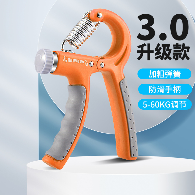 握力器専門練習腕家庭用指リハビリトレーニング腕筋フィットネス器材調節可能腕力器|undefined
