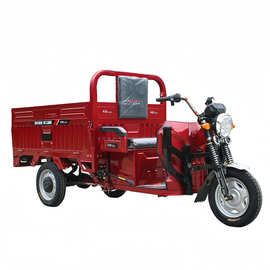 定制电动三轮车拉货农用载货电瓶车厂家供应货运出口三蹦子载重