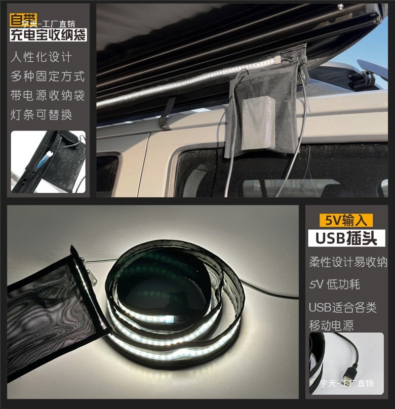 Jensen Outdoor Blackened Car Side Tent Black Rubber Canopy Tent Aluminum Side Tent Off-road Awning Camping Room Car Yutian