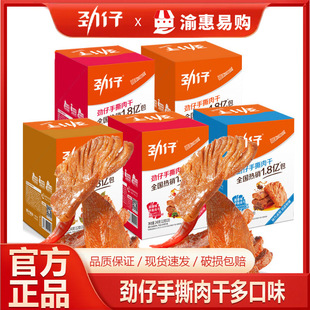 ������˺���240g��������ζ����С���b����ɺ�����ʳС�����l