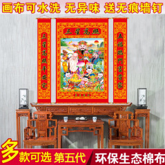 環境保護の布画の中堂のサムスンの高照の福禄寿の巻き軸画は対聯の装飾画の客間の大きい幅の面に対して絵を掛けます。