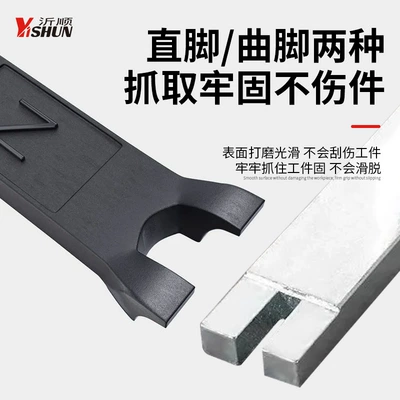 Mühərrik tənzimləmə alətləri, Tool Adjustable Gasoline Pump Cover Wrench