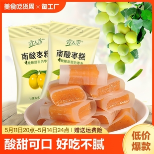 ���˼��ᗗ��500g�����خa�ֹ��r���������ᗗ���ЋD��ͯ��ʳ���