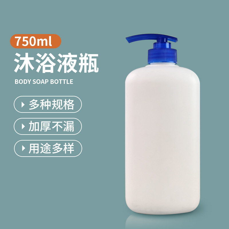 现货洗手液瓶子空瓶白色PE洗发水瓶塑料分装瓶包材按压式沐浴露瓶