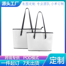 一件起订POD定制logo图案托特包来图定制女单肩包DIY印花手提包
