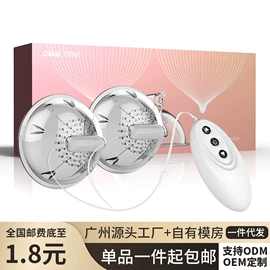 飞机杯;震动棒;情趣跳蛋