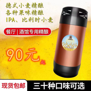 ꖴ��ƏSԭ�{20��PETͰ�b���u��ơ90��20L��ζ��ᄾ��^ɢ�b�rơ��