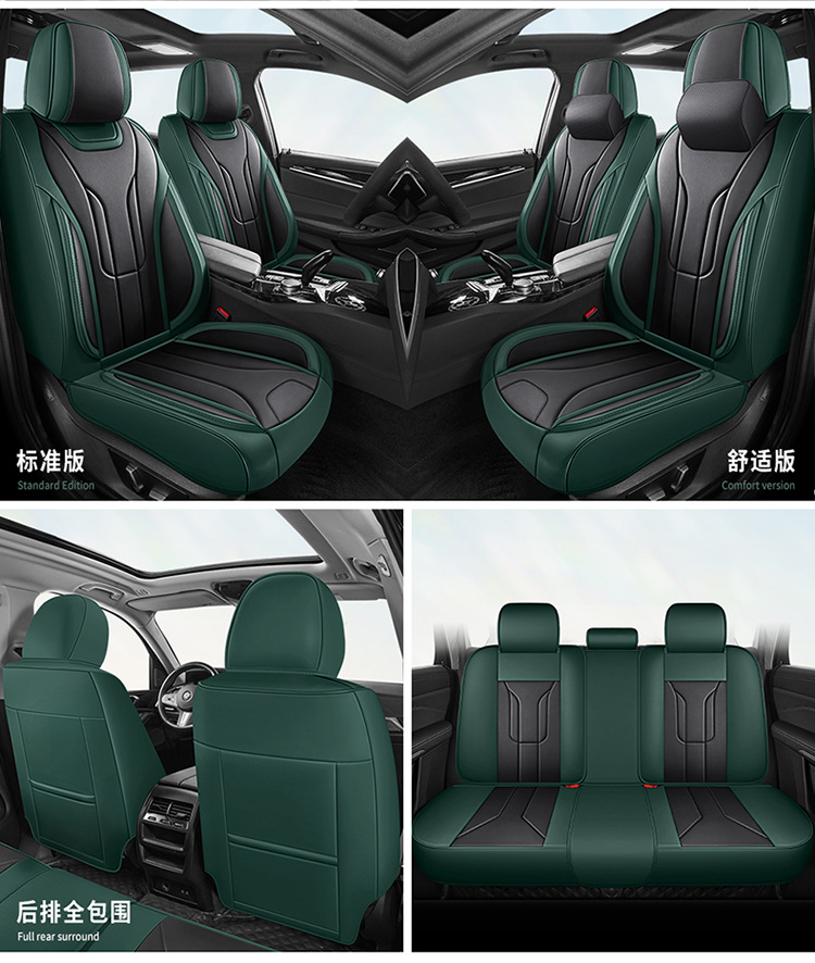 Breathable and Wear-Resistant Full-Cover Five-Seater Car Seat Cushion for Foreign Trade Cross-Border, Suitable for All Seasons, Main Driver Car Seat Cover