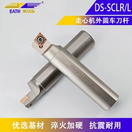 车刀;刀具配附件;数控刀具